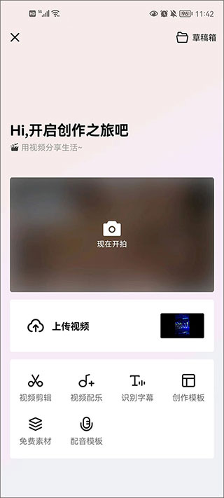 德拉富恩特：法国和荷兰均遭遇输球，我们希望球员适应新的现实